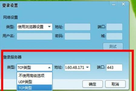 登陆qq提示防火墙 qq登不上电脑提示防火墙设置怎么解决