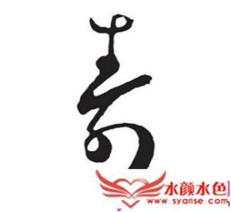 14画属金的字 14画属金字有哪些