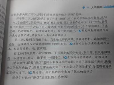 感恩为话题的作文600 关于感恩老师的话题作文600字6篇