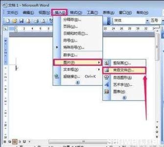 word图片压缩的方法 怎么把图片插到word中的两种方法