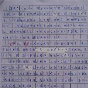 被自己感动作文初二 初二作文最感动的事800字3篇