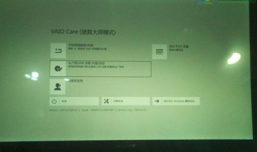 索尼笔记本进入bios 索尼笔记本如何一键u盘启动bios