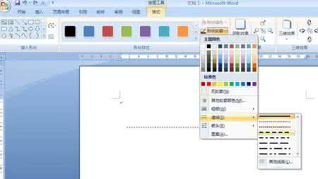 word绘制虚线 怎么在word中绘制虚线