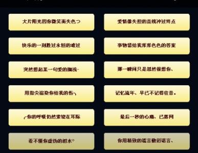 关于爱情伤感的网名 爱情伤感的网名