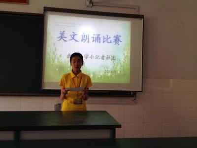 适合小学生读的散文 小学生该读的散文