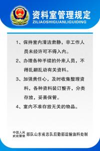 部队条令条例心得体会 在部队人员管理方面心得体会4篇，部队管理心得体会