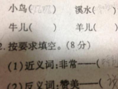 表示声音的叠词四个字 表示声音的词语四个字