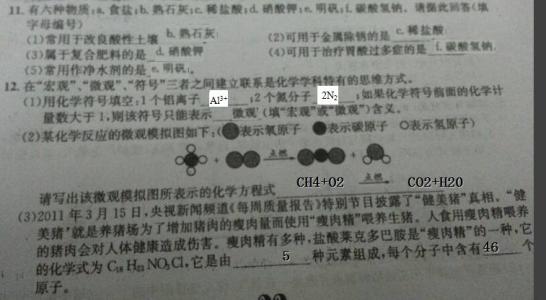 九年级化学教学计划 九年级化学教学计划范文