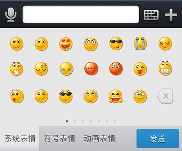 微信表情尺寸大小限制 微信表情限制多大尺寸 微信表情限制大小