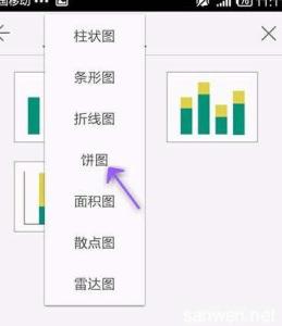 wps图表添加数据 如何使用手机wps为ppt添加图表