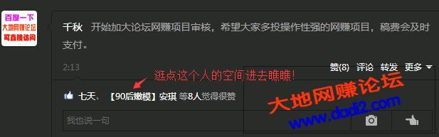 qq空间伤感爱情日志 qq空间伤感爱情故事日志