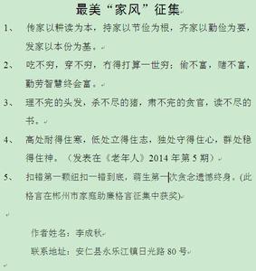 关于吃的搞笑名言名句 吃得苦中苦的名言名句