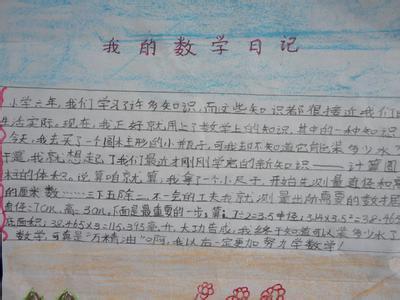 春节作文300字三年级 小学三年级作文春节300字