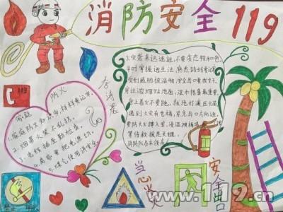 青少年消防安全知识 青少年消防安全作文