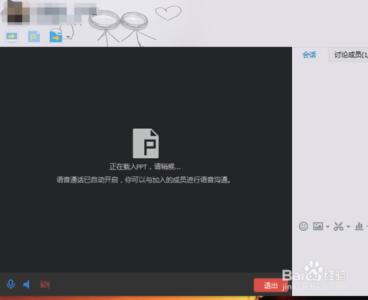 ppt加载视频文件 ppt2013中如何加载视频文件呢