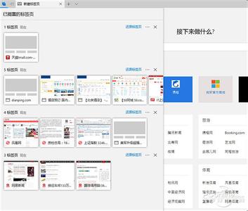 win7系统ie浏览器升级 升级win10系统浏览器打不开怎么办