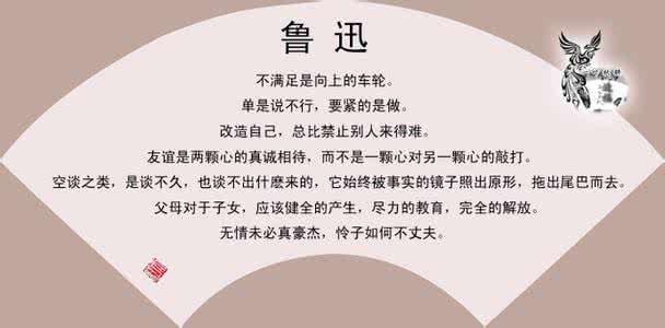 名人经典励志故事 名人哲理小故事_名人经典励志哲理小故事