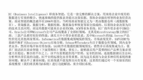 人生励志文章 贴近实际励志文章_人生励志的经典文章