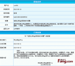 40万房子首付多少 北海公积金贷款首付20% 最高贷款40万