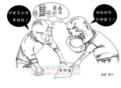 居间合同纠纷案例 买二手房时怎么避免居间合同纠纷？