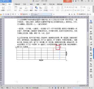 wps表格如何删除行 wps表格如何删除单元格