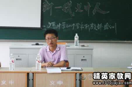 班主任培训心得体会 中学班主任工作心得感想_中学班主任工作心得体会