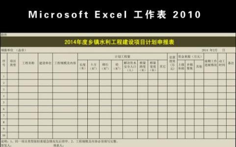 2016乡镇宣传工作计划 2016乡镇下半年工作计划