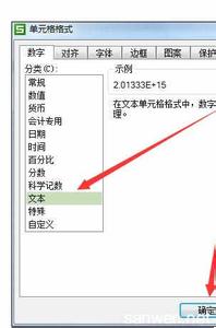 excel的数字变成e Excel中数字变成E+的处理方法