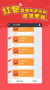 微信乞讨红包神回复 微信要红包的句子_微信讨红包的经典句子