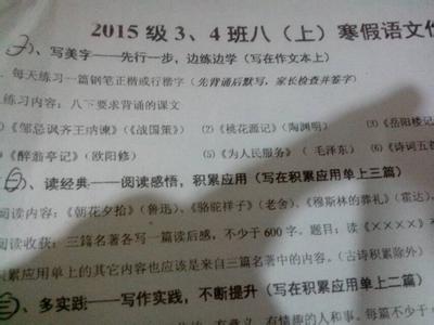 穆斯林的葬礼读后感 穆斯林的葬礼读后感_关于穆斯林的葬礼读后感