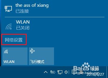 windows7防火墙关不掉 windows防火墙关不掉该怎么样好