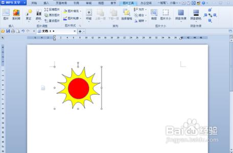 wps消除空白页 wps文字如何移动图片和消除空白