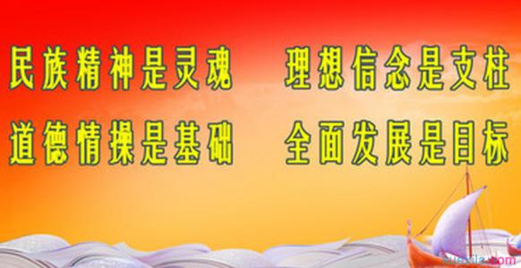 五四青年节党员演讲稿 党员青年教师演讲稿