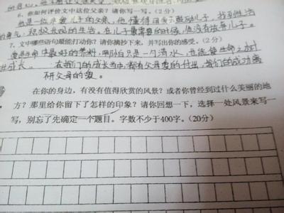 小学生写景作文400字 小学写景作文400字以上_小学生写景的优美作文400字