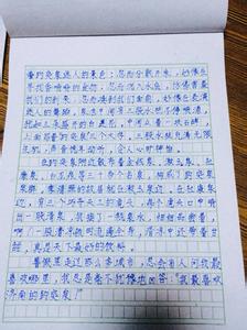 趵突泉作文500字 趵突泉游记作文500字