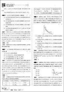 高中物理选修3-4《内能 功 热量》练习试卷