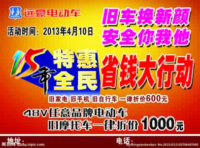 剩余汽车机油其它用处 剩余装修材料大用处，省钱就从这里开始