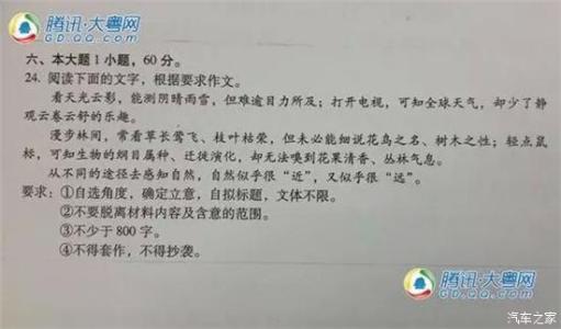 关于宽容的议论文 宽容的议论文_有关于宽容的议论文