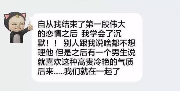 最新段子精选 最新失恋的段子精选_关于最新失恋的段子精选