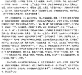 正能量激励人的文章 关于鼓励的文章