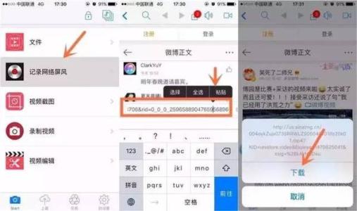 iphone表情包制作app 微信表情制作app软件iphone 制作微信表情的app有哪些