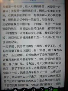 关爱老人的作文400字 关爱老人的作文350字