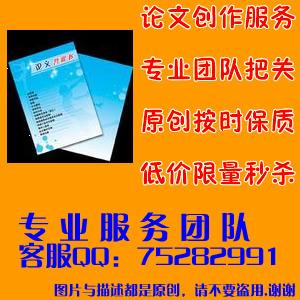 播音主持论文 播音主持评职称论文