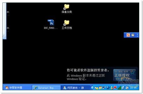 wps文字黑屏解决办法 wps演示如何解决放映出现黑屏问题