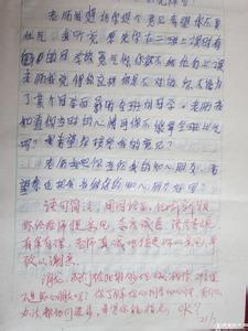 温馨的回忆作文 回忆的作文评语_温馨的回忆作文评语