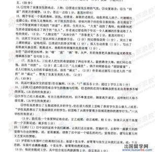 高一语文第一单元测试 高一语文上册第1、2单元测试试题及答案