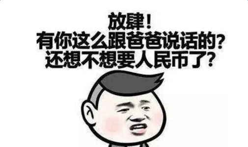 喷子骂人经典语录 有内涵的骂人经典语录