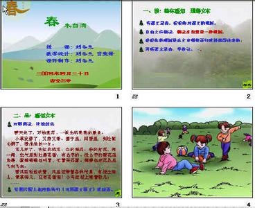 以爱为题的作文450字 春天在哪里作文450字_以春天在哪里为题的作文450字