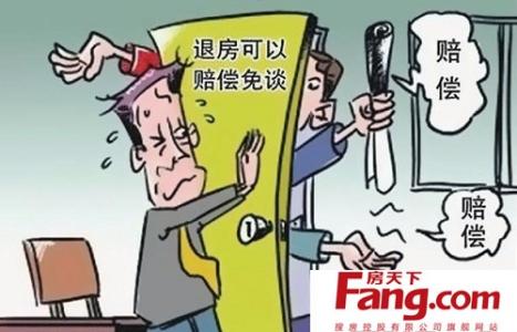 回迁房收房 回迁房不合格怎么办？可以拒绝收房吗？