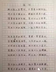 非宁静无以致远 高考满分作文——非宁静无以致远